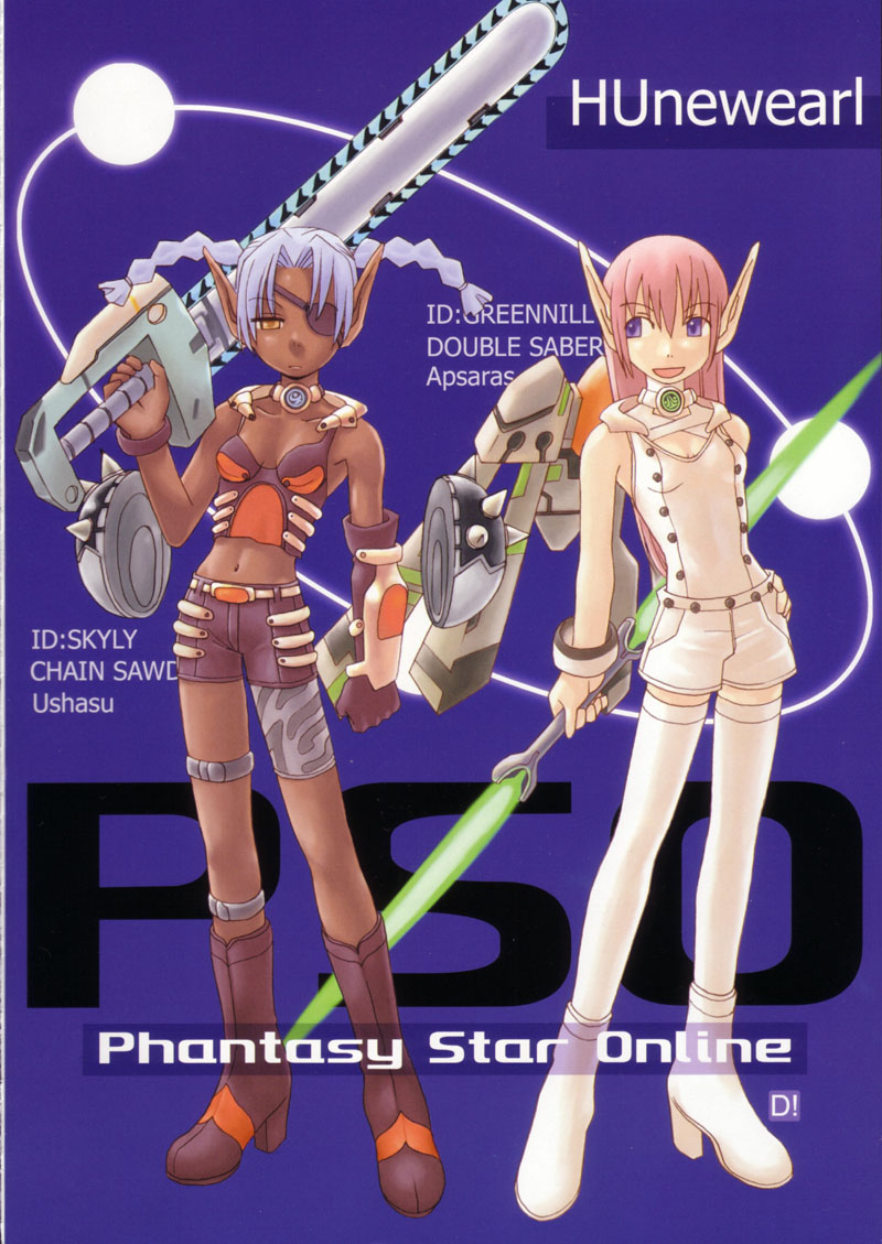 (C60) [甲冑娘 (よろず)]月刊ブラジル (よろず)