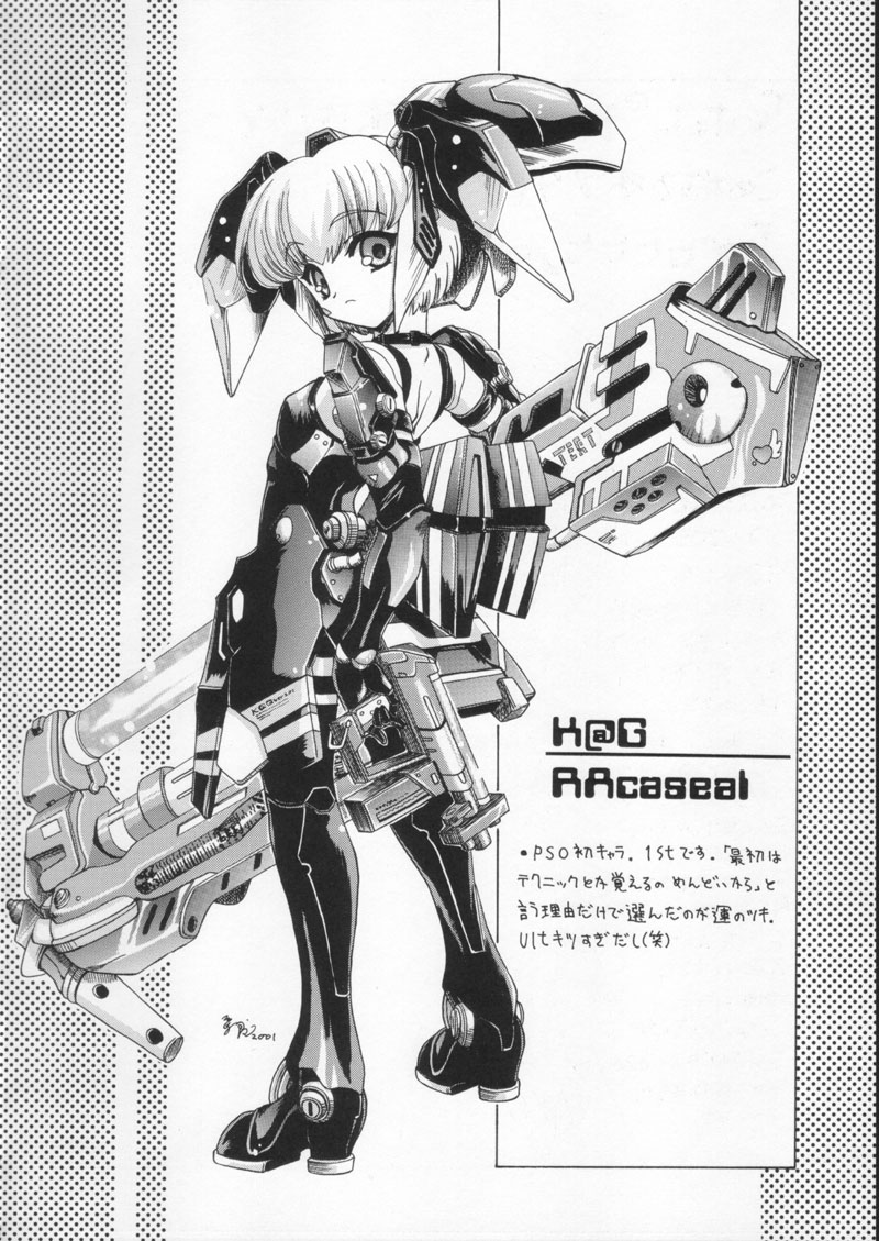 (C60) [甲冑娘 (よろず)]月刊ブラジル (よろず)