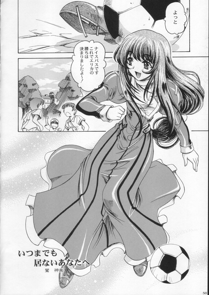 (C60) [甲冑娘 (よろず)]月刊ブラジル (よろず)