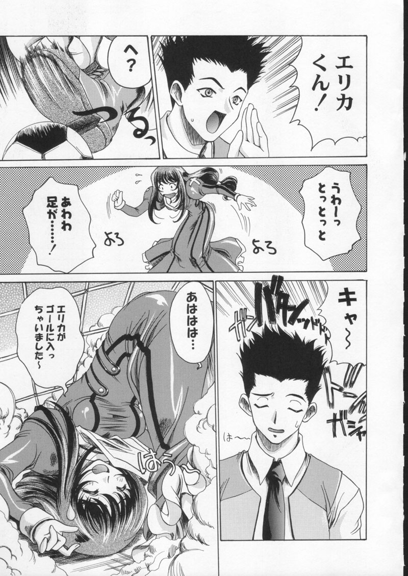 (C60) [甲冑娘 (よろず)]月刊ブラジル (よろず)