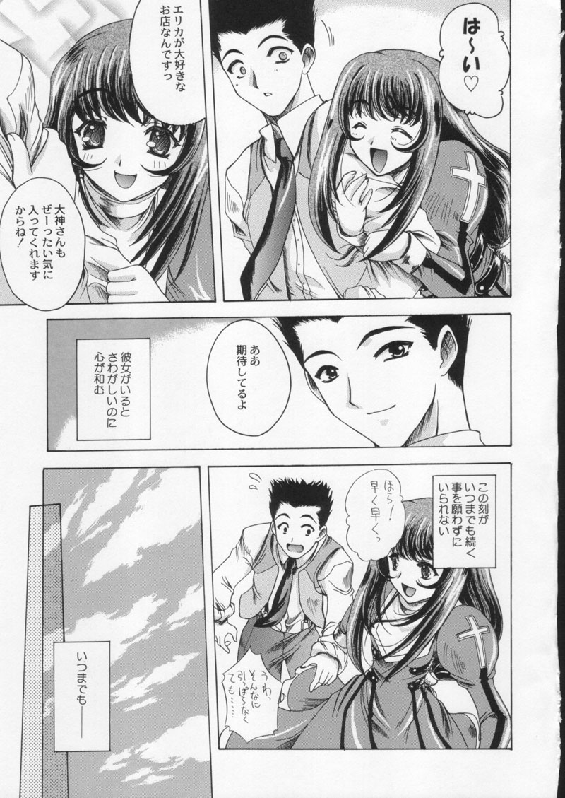 (C60) [甲冑娘 (よろず)]月刊ブラジル (よろず)