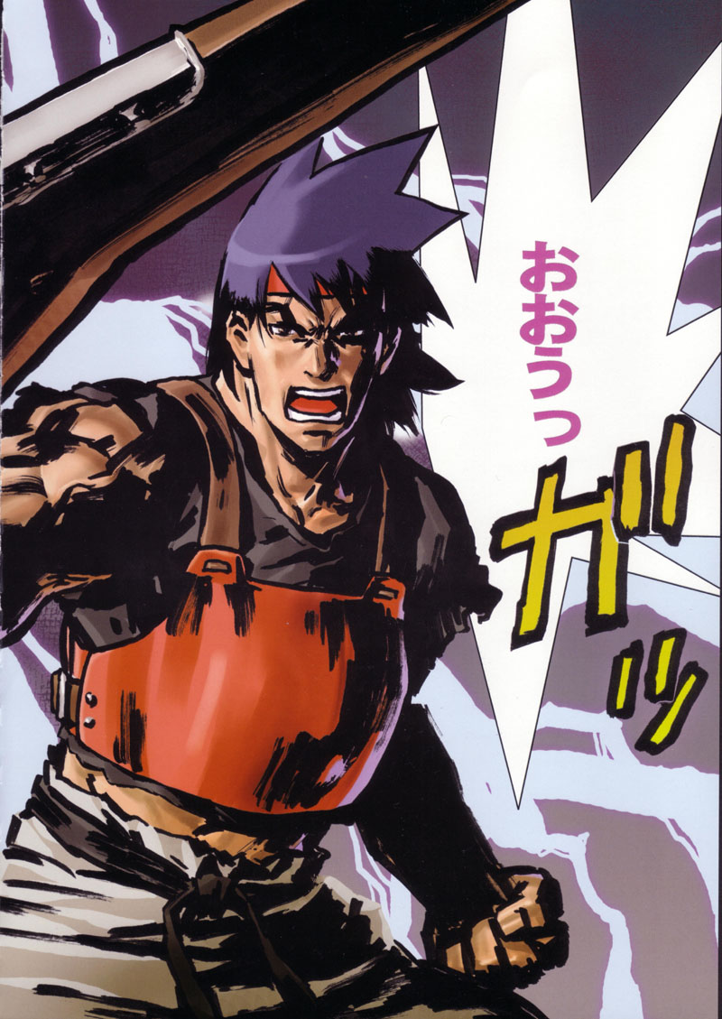 (C60) [甲冑娘 (よろず)]月刊ブラジル (よろず)