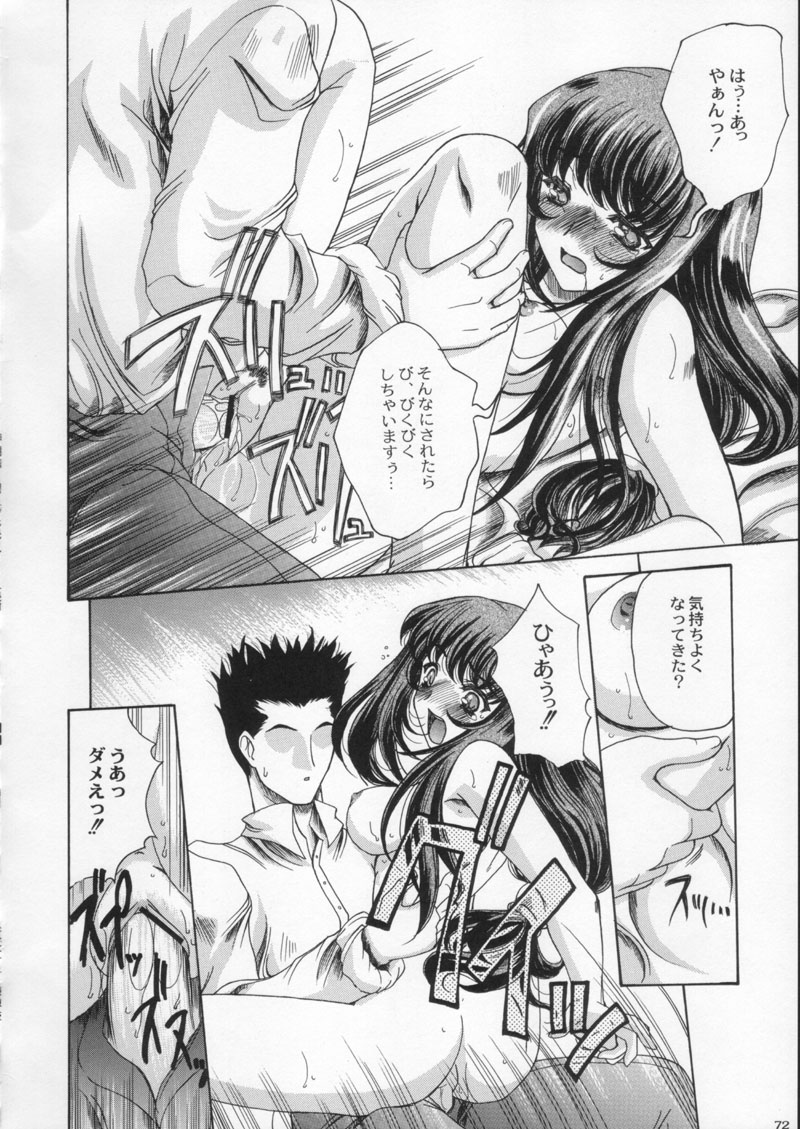 (C60) [甲冑娘 (よろず)]月刊ブラジル (よろず)