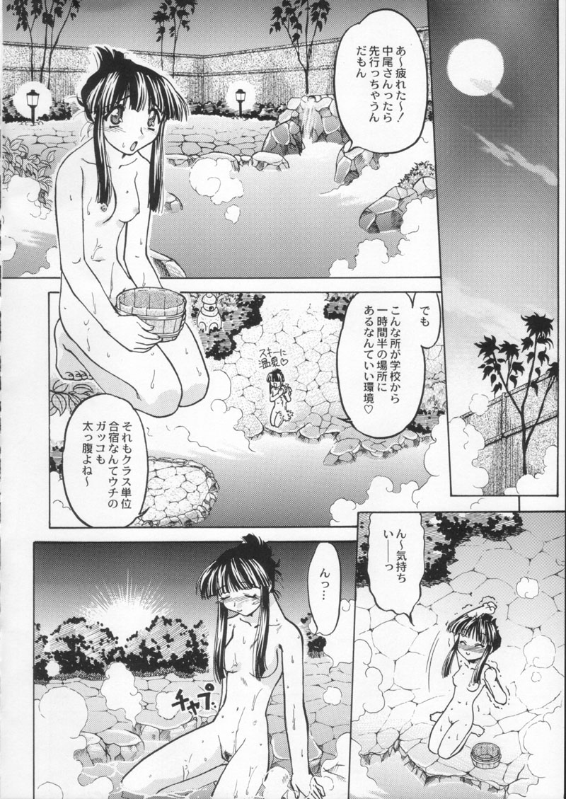 (C60) [甲冑娘 (よろず)]月刊ブラジル (よろず)