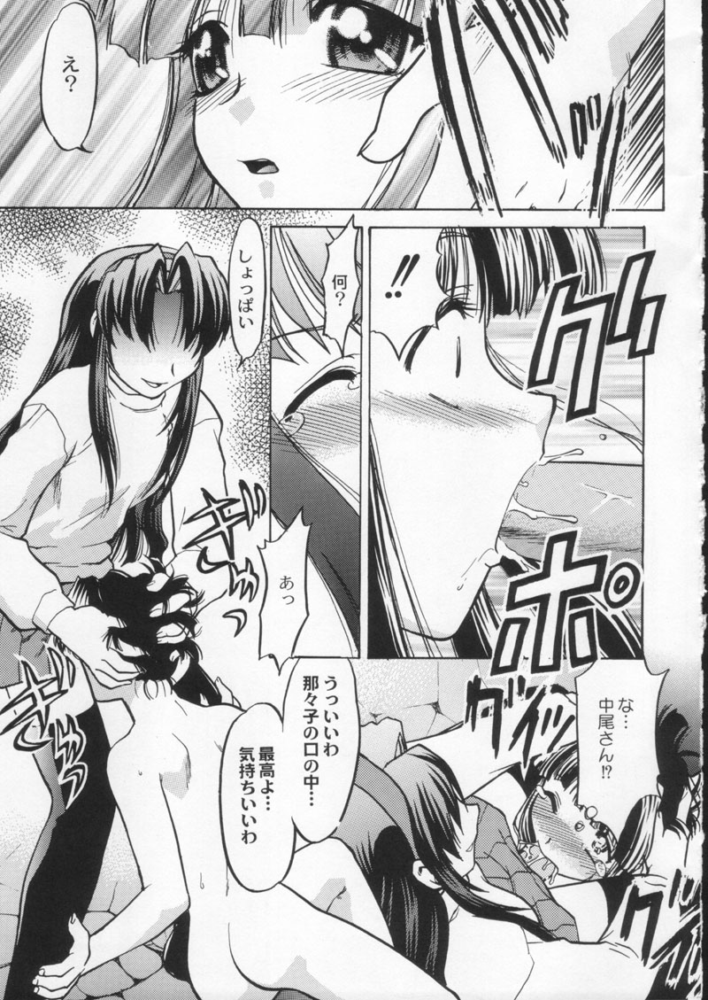 (C60) [甲冑娘 (よろず)]月刊ブラジル (よろず)