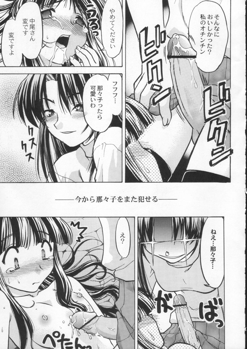 (C60) [甲冑娘 (よろず)]月刊ブラジル (よろず)