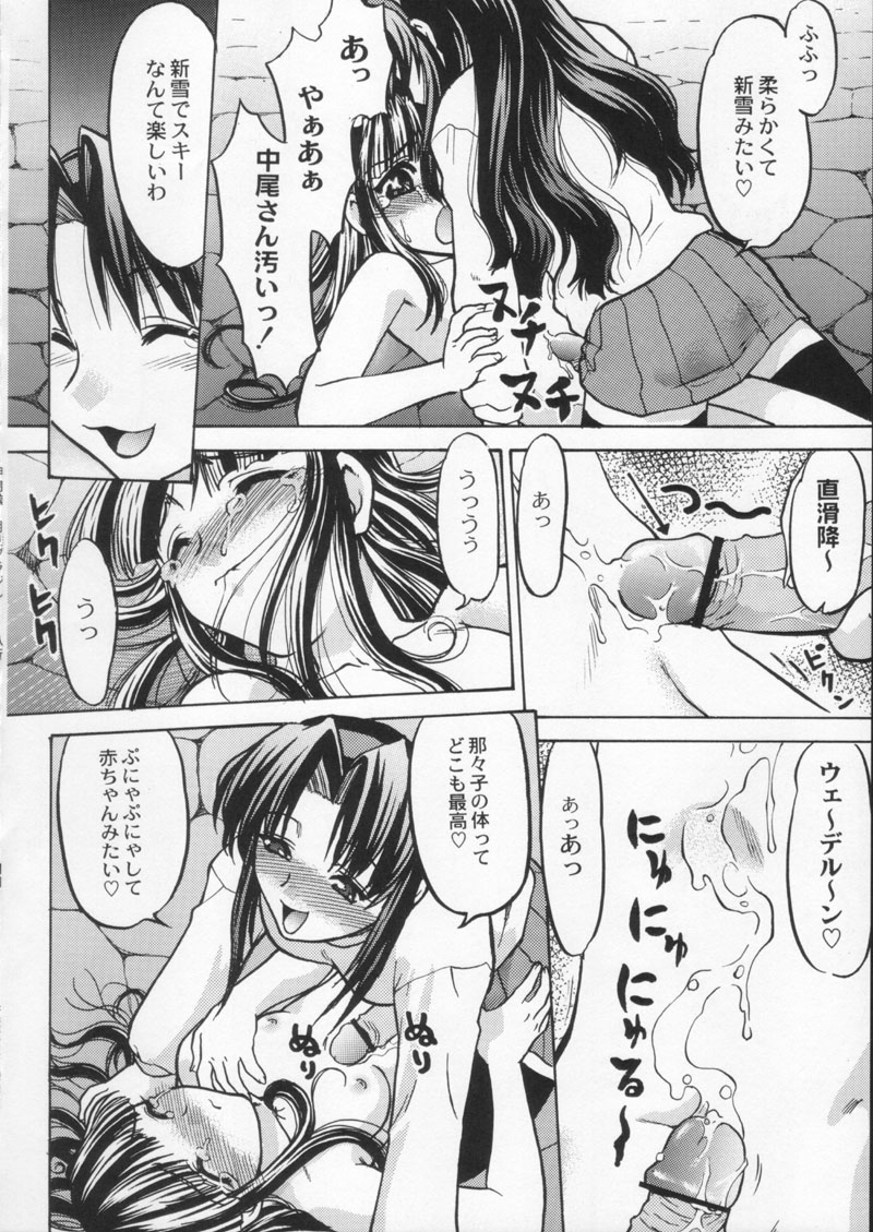 (C60) [甲冑娘 (よろず)]月刊ブラジル (よろず)