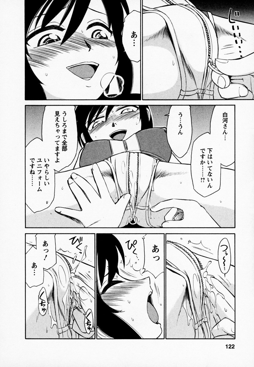 [チャーリーにしなか] Cheers! 1