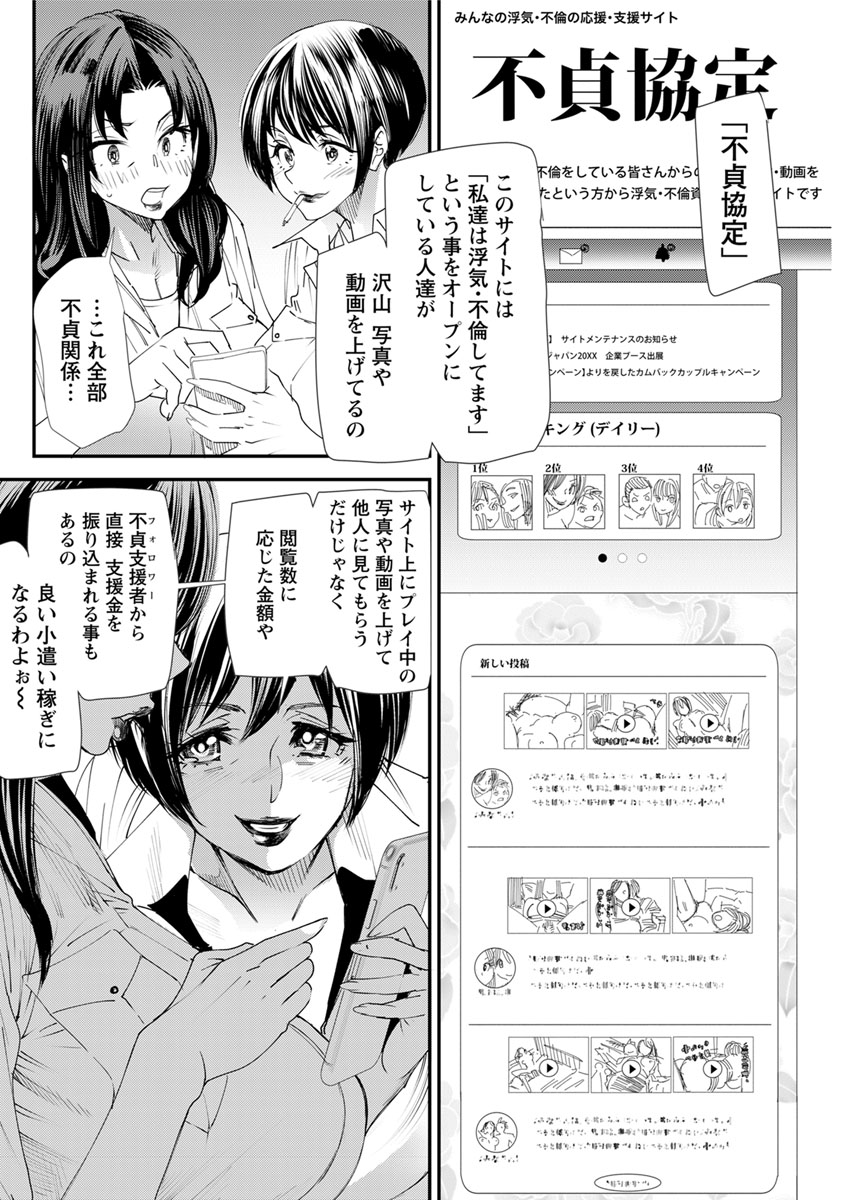 アクションピザッツ 2018年11月号 [DL版]