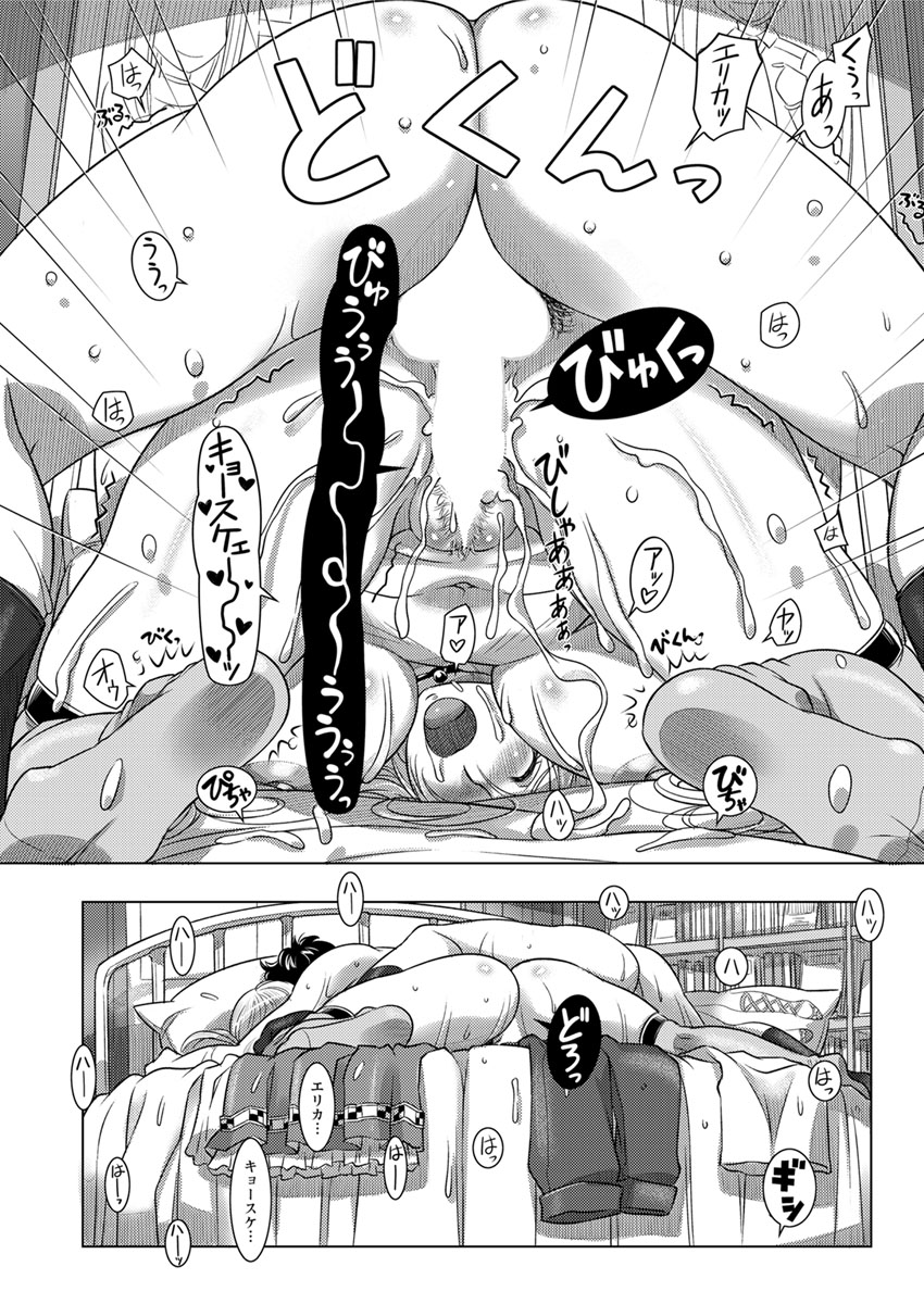 アクションピザッツ 2018年11月号 [DL版]