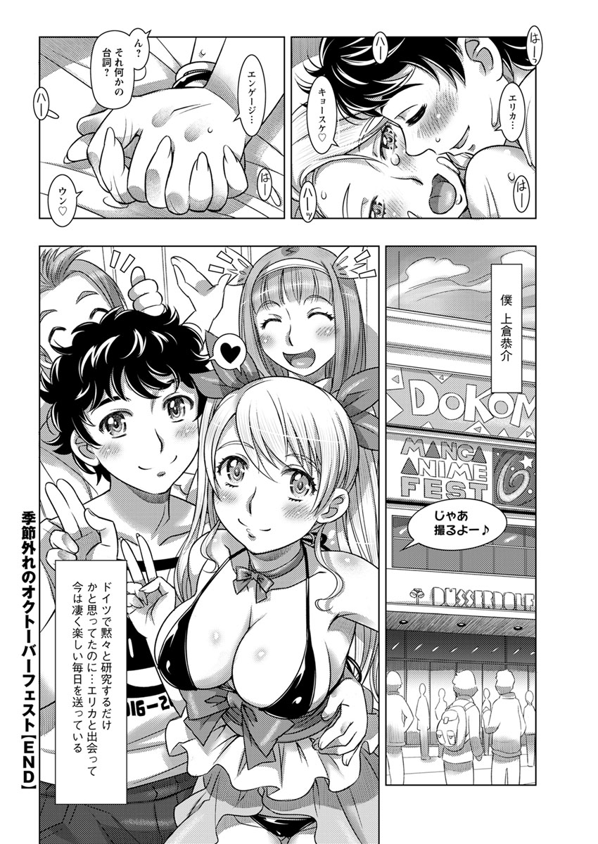 アクションピザッツ 2018年11月号 [DL版]