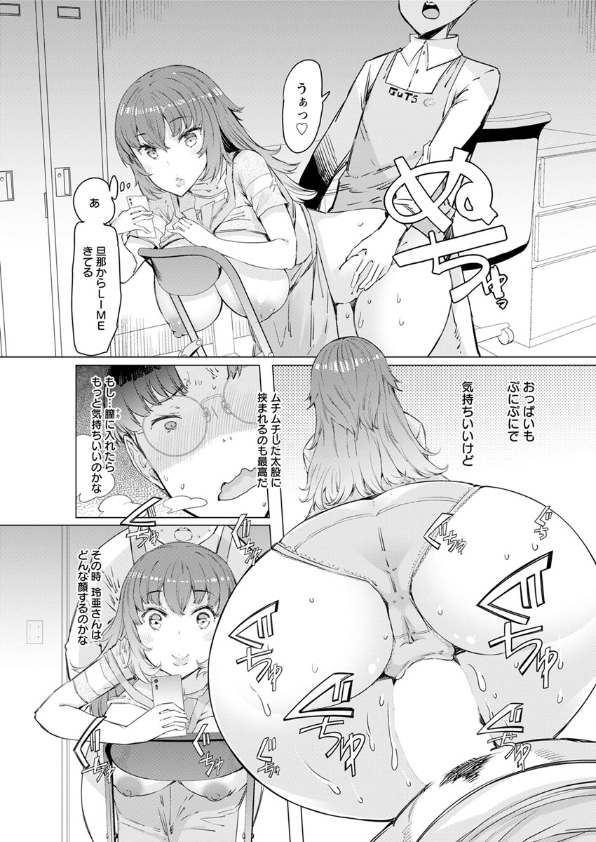 アクションピザッツ 2018年11月号 [DL版]