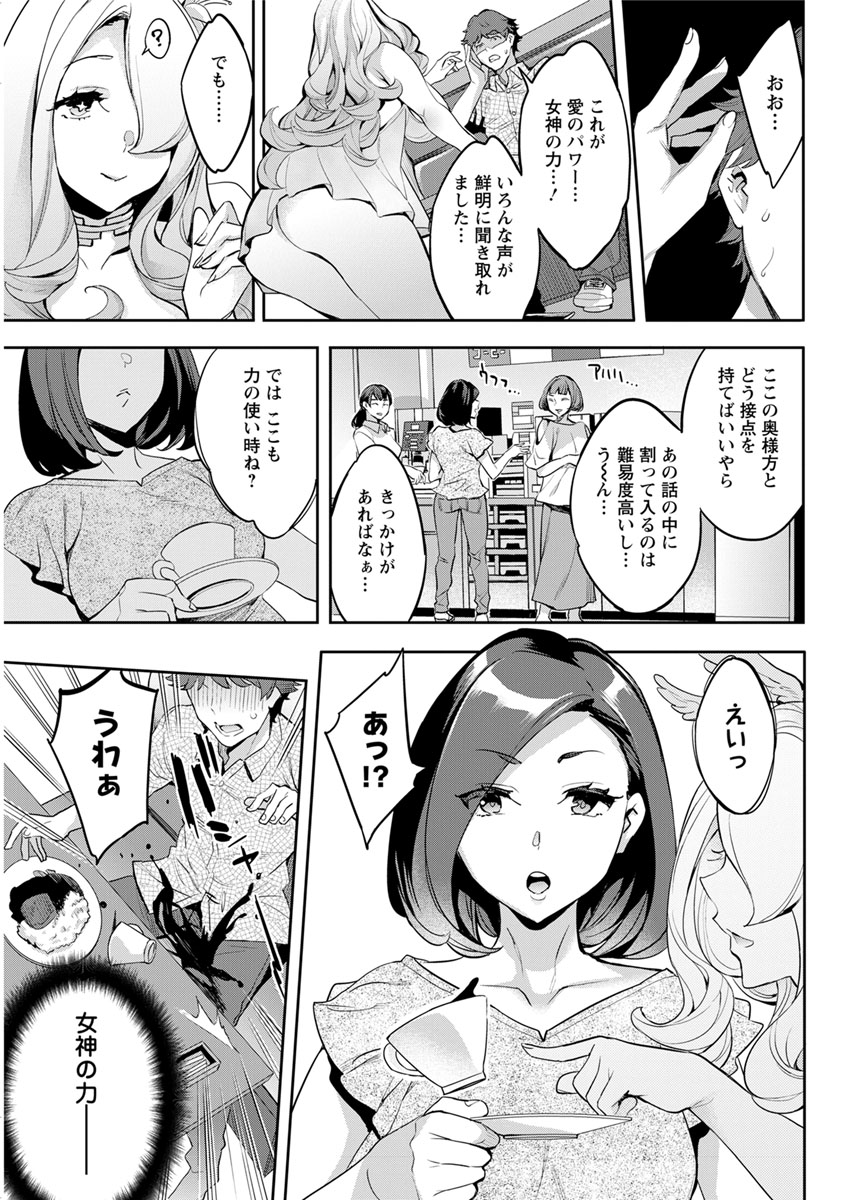 アクションピザッツ 2018年11月号 [DL版]