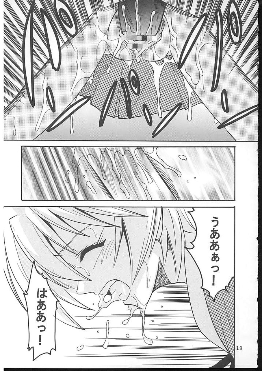 (C70) [聖リオ (キ帝ィ)] HI Enagy 08 (新世紀エヴァンゲリオン、ふしぎの海のナディア)