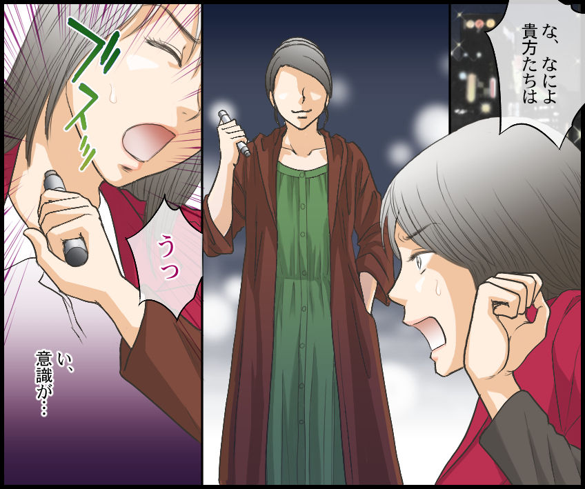 [女による女への陵辱] ジャーナリスト無残 DQN達の羞恥復讐