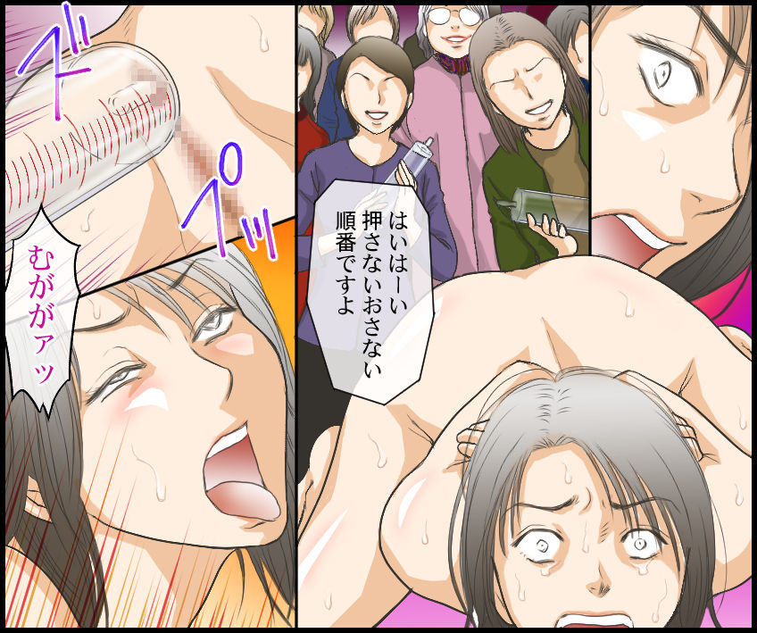 [女による女への陵辱] ジャーナリスト無残 DQN達の羞恥復讐