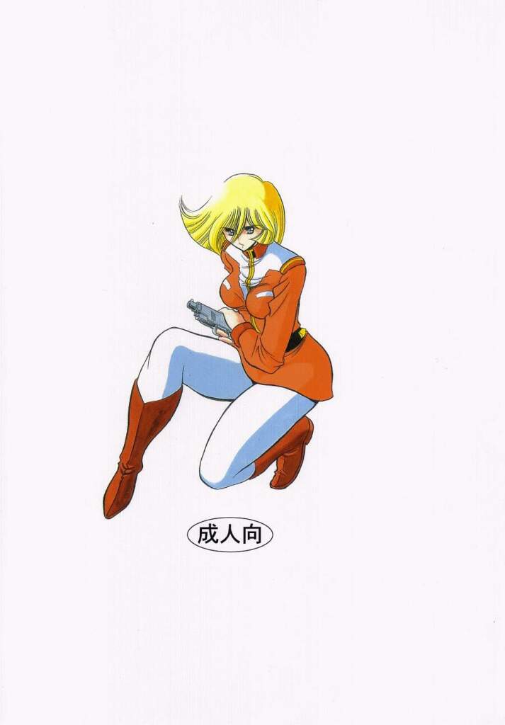 (C63) [サークル太平天国 (堀川悟郎)] G (機動戦士ガンダム)