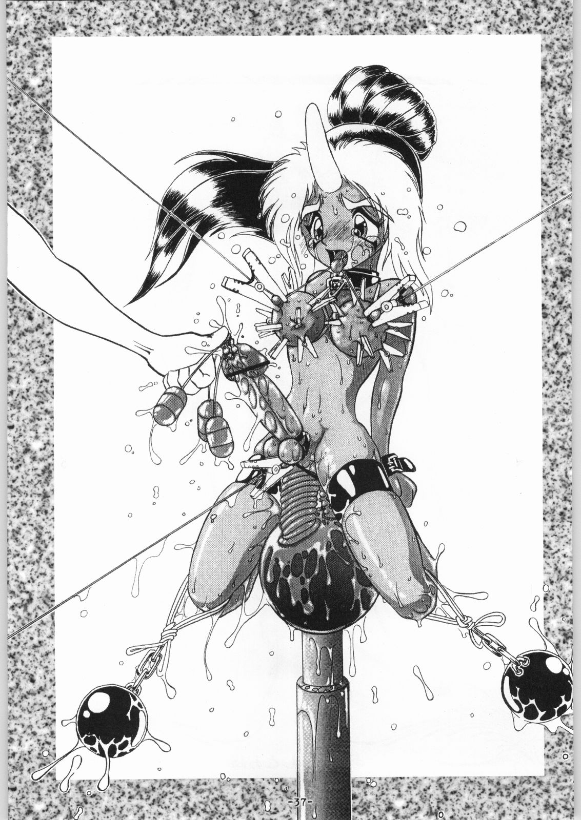 (サンシャインクリエイション14) [DPP (MinnArm)] DEPTH PROBE EXTRA HORN LUST (オリジナル)