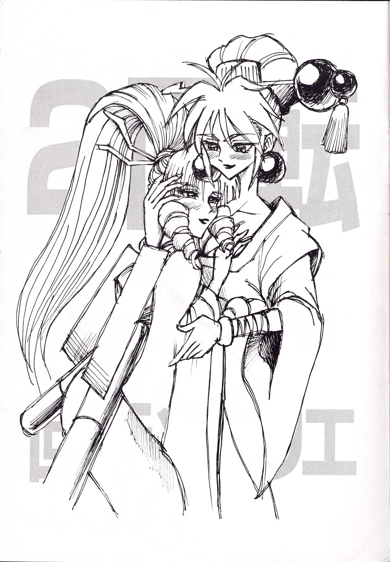 [回転ソムリエ (DETH 13)] 回転2 (セイバーマリオネットJ)