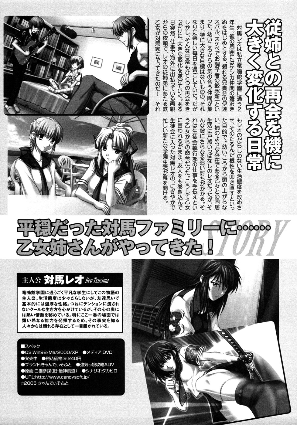 [アンソロジー] つよきす