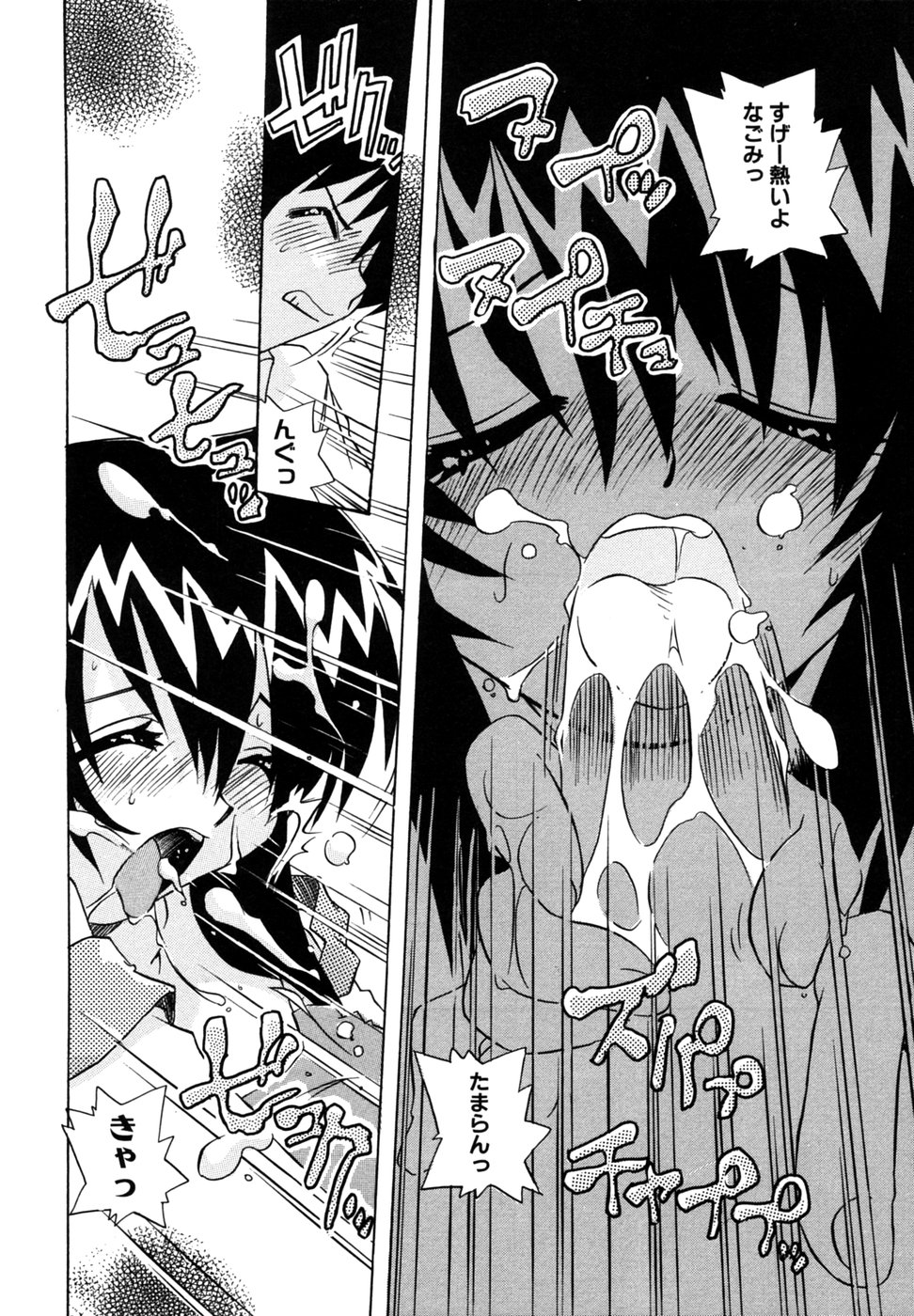 [アンソロジー] つよきす