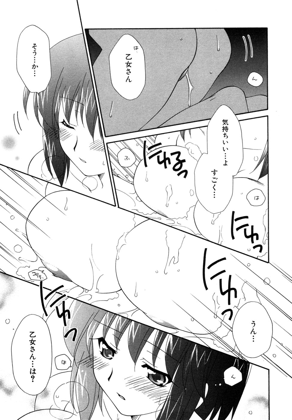 [アンソロジー] つよきす