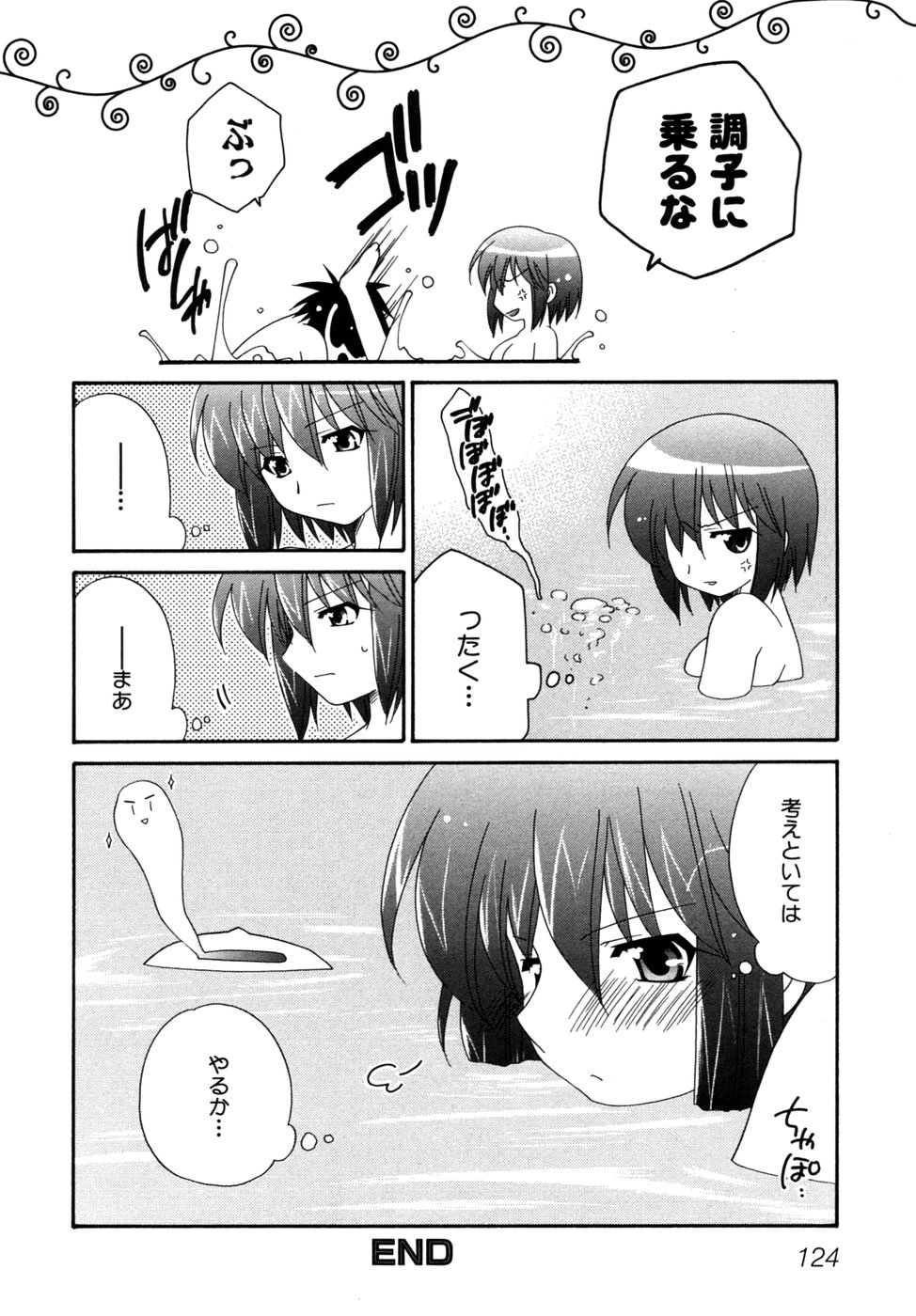 [アンソロジー] つよきす