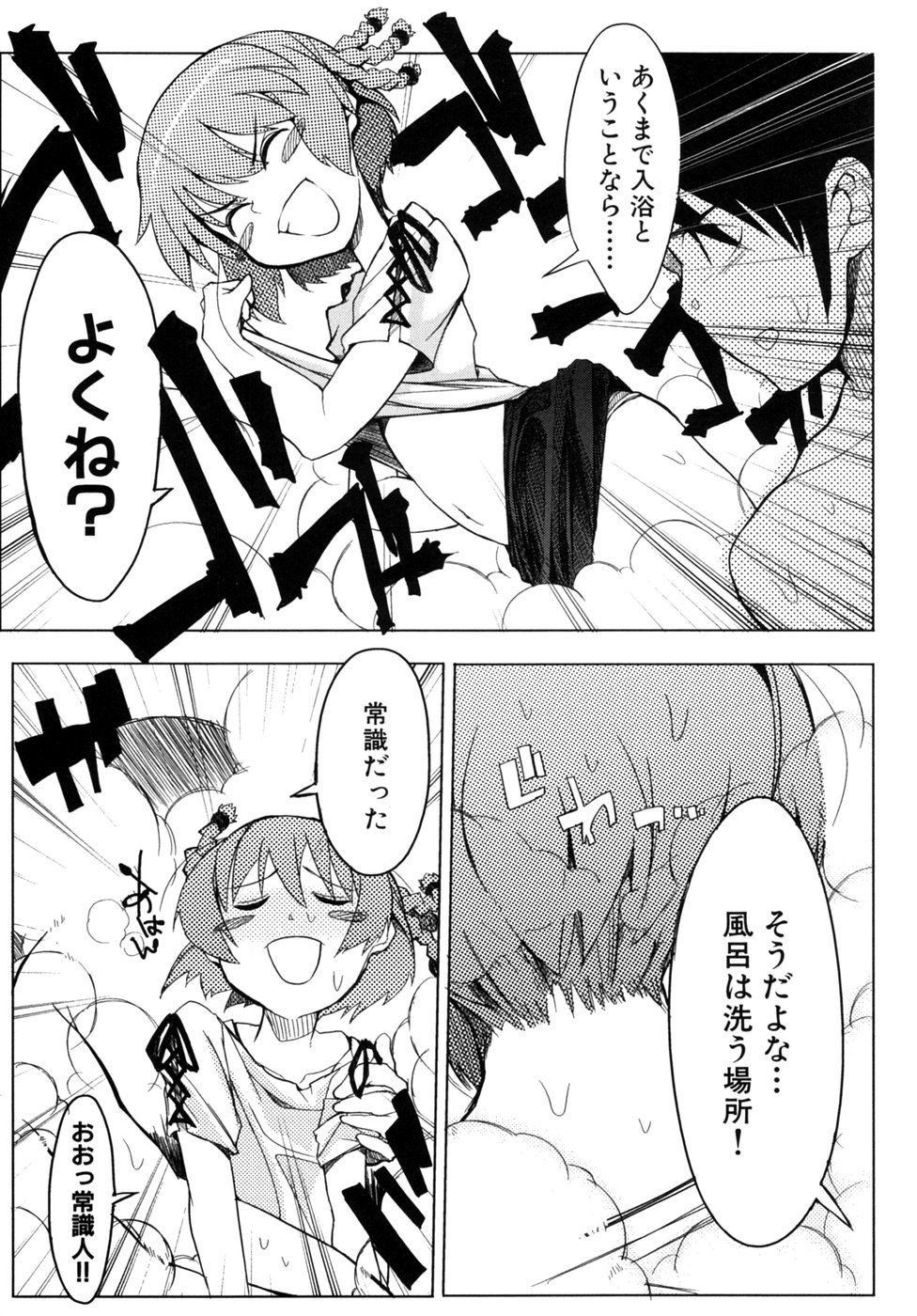 [アンソロジー] つよきす