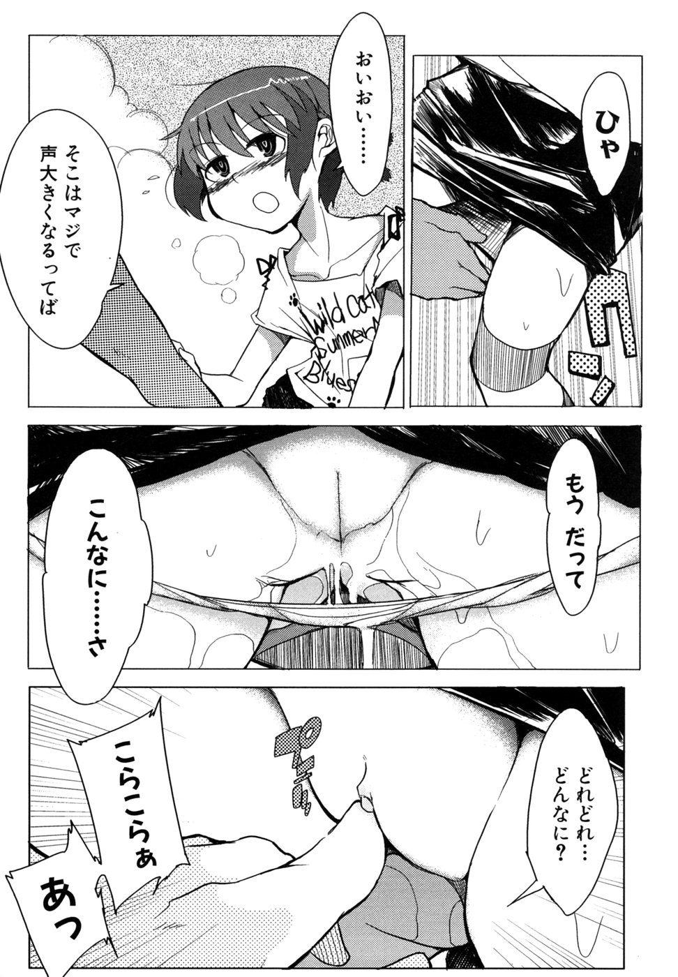 [アンソロジー] つよきす