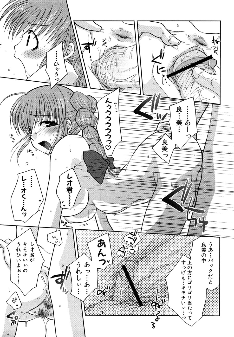 [アンソロジー] つよきす