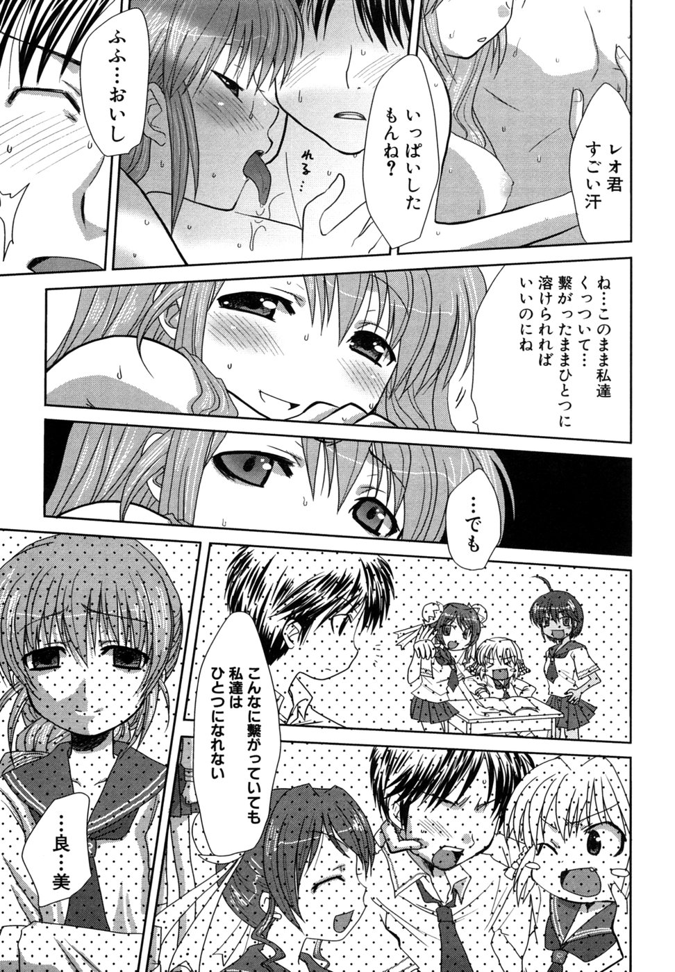 [アンソロジー] つよきす