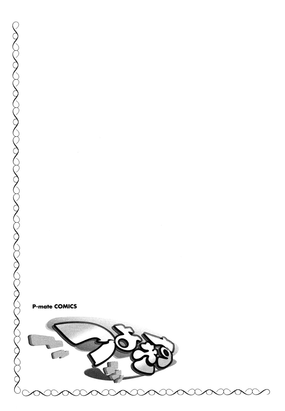 [アンソロジー] つよきす