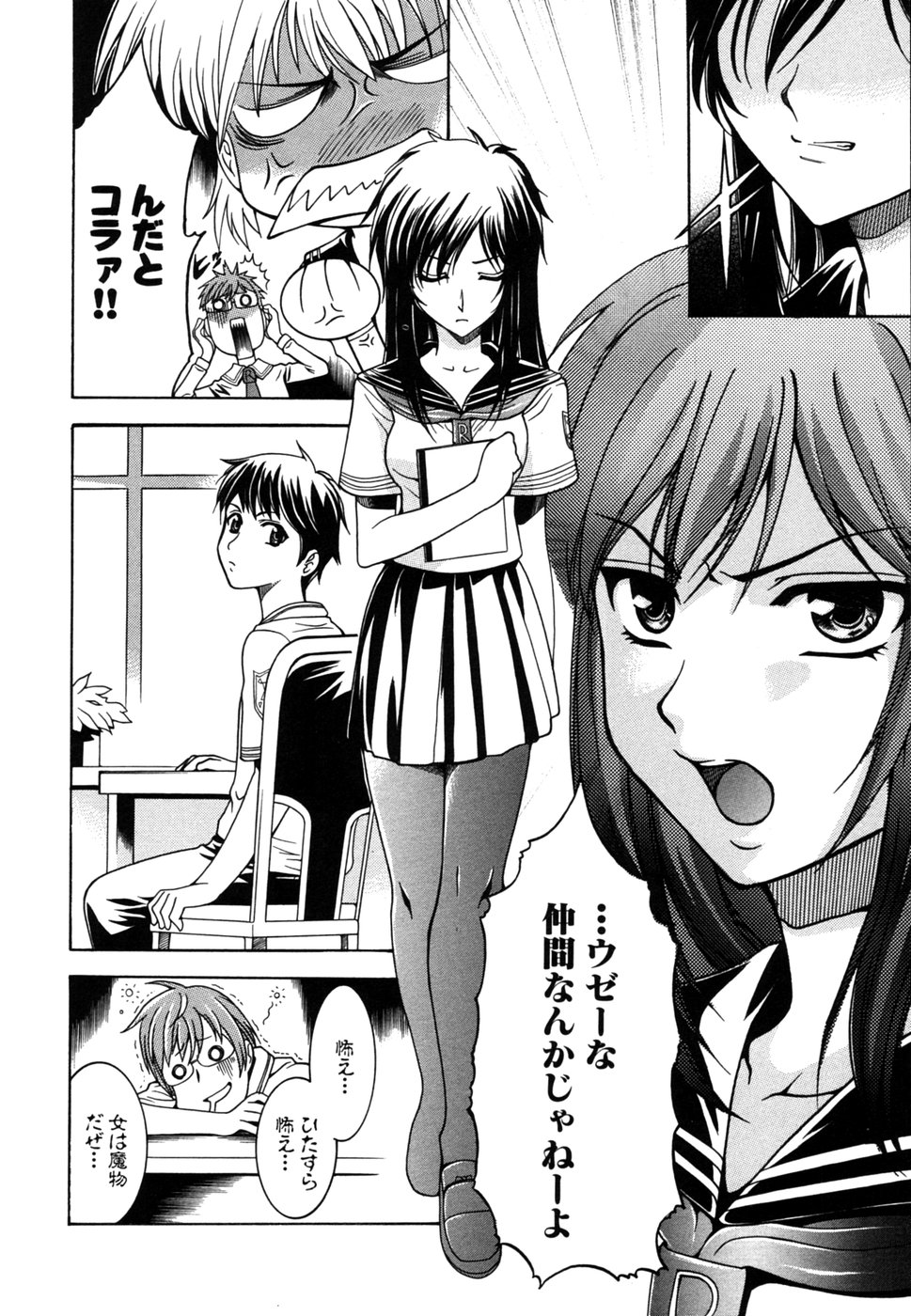 [アンソロジー] つよきす