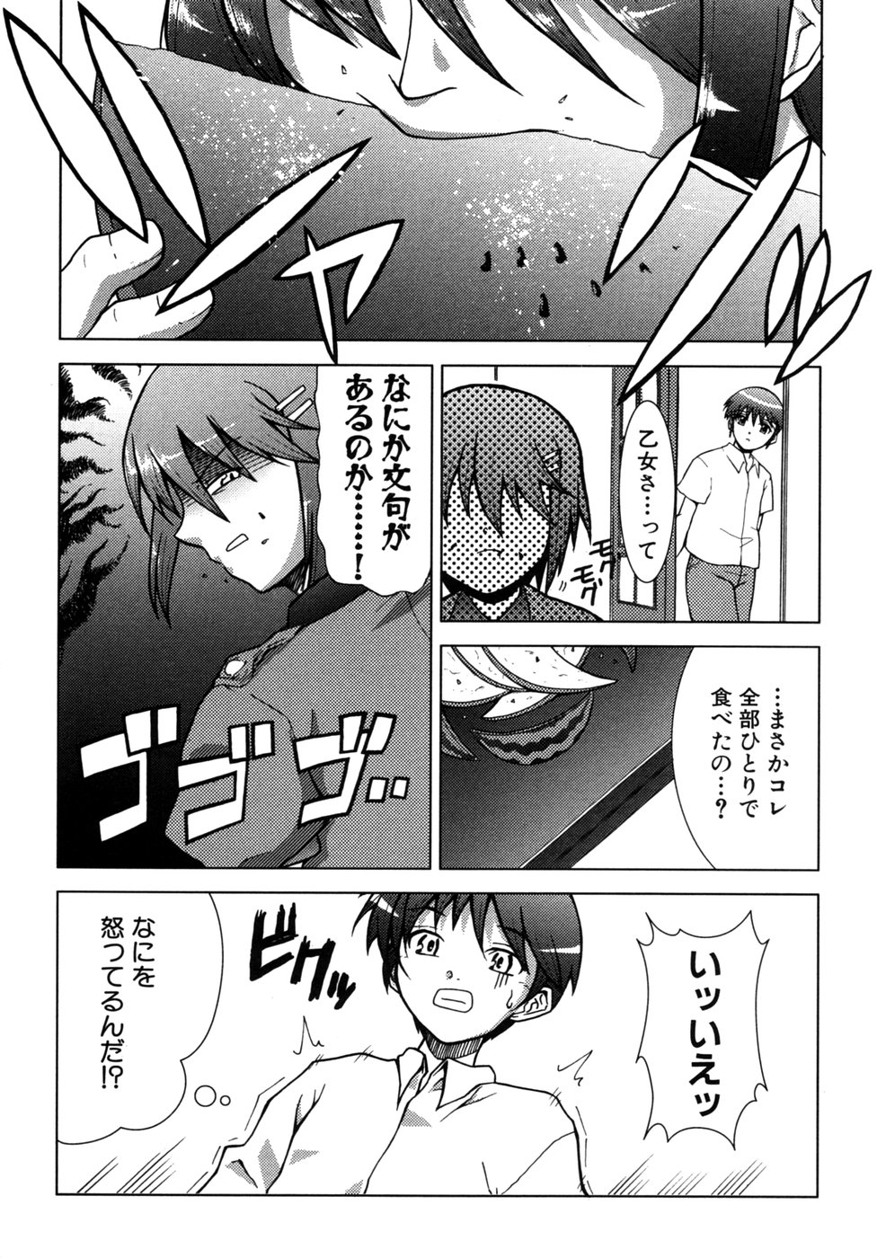 [アンソロジー] つよきす