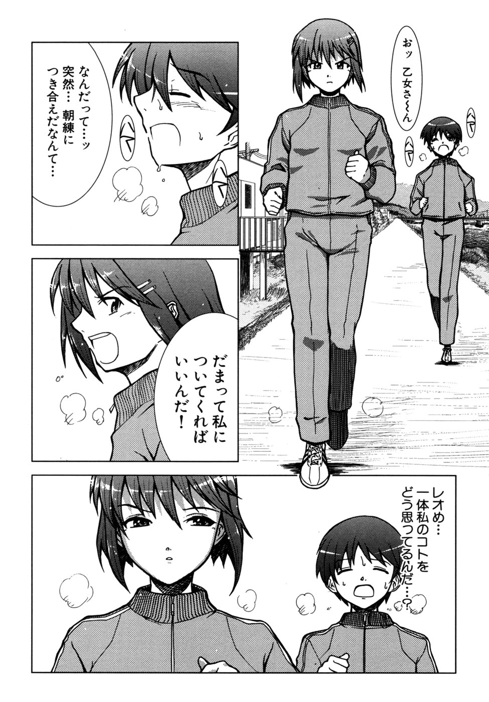 [アンソロジー] つよきす