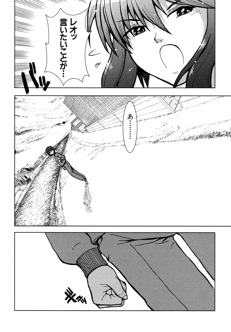 [アンソロジー] つよきす