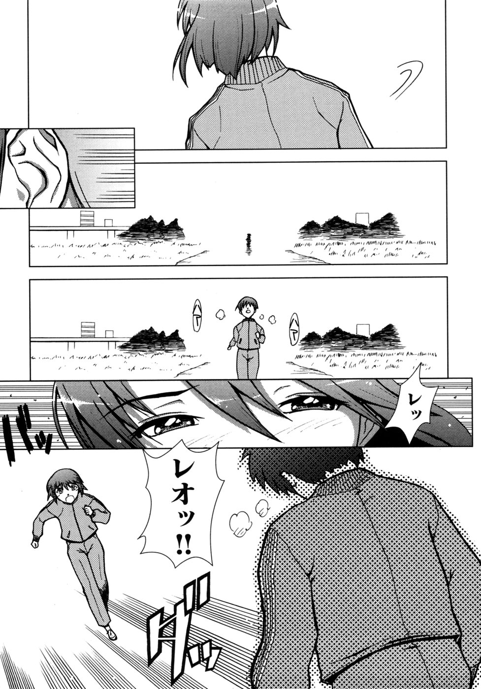 [アンソロジー] つよきす