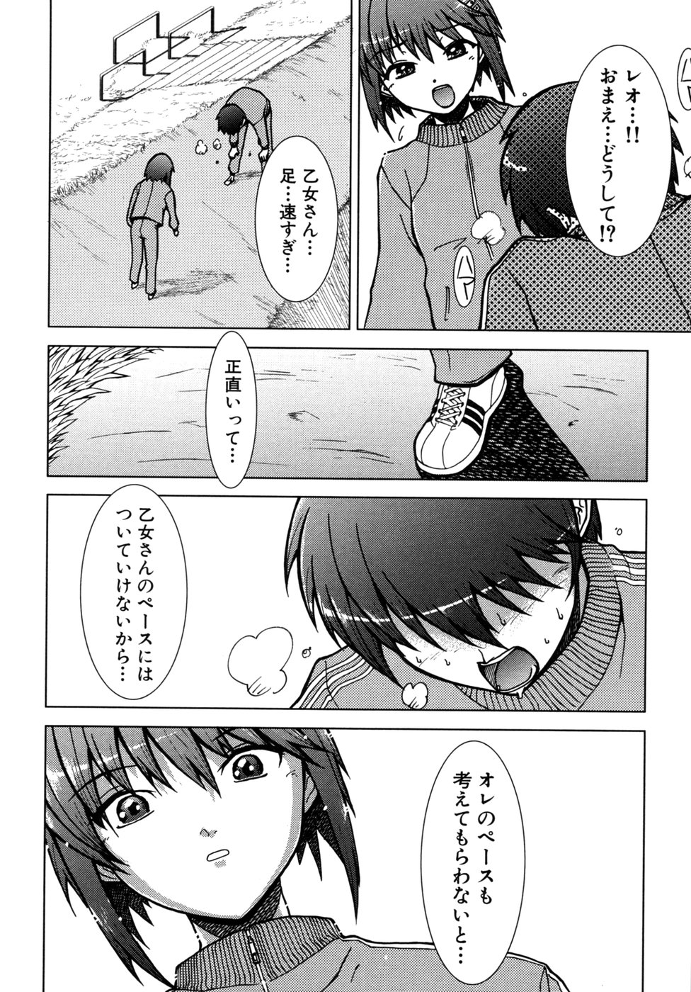 [アンソロジー] つよきす