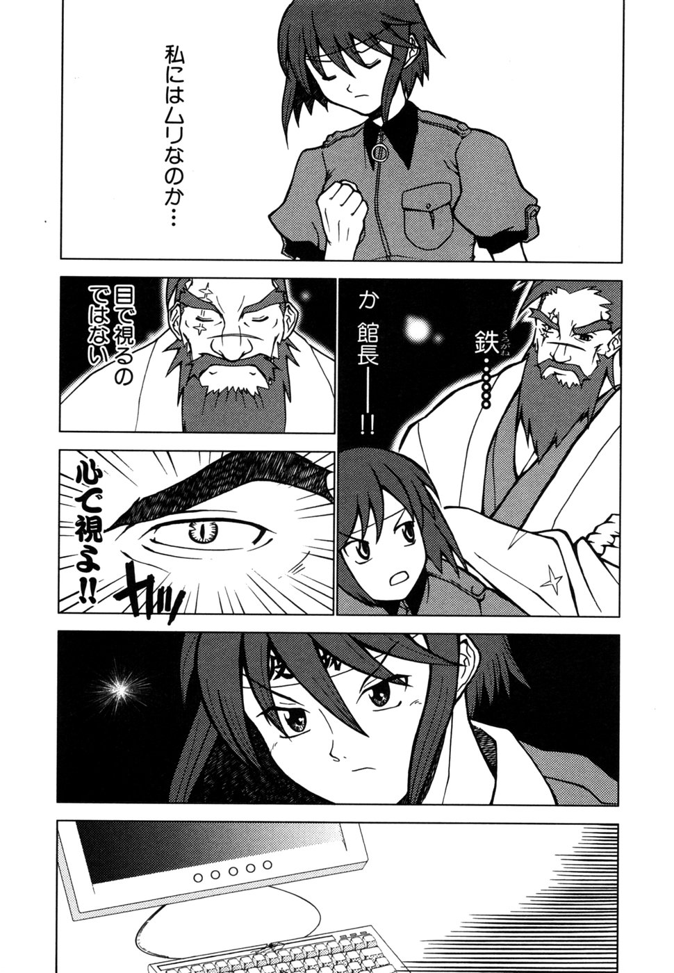 [アンソロジー] つよきす