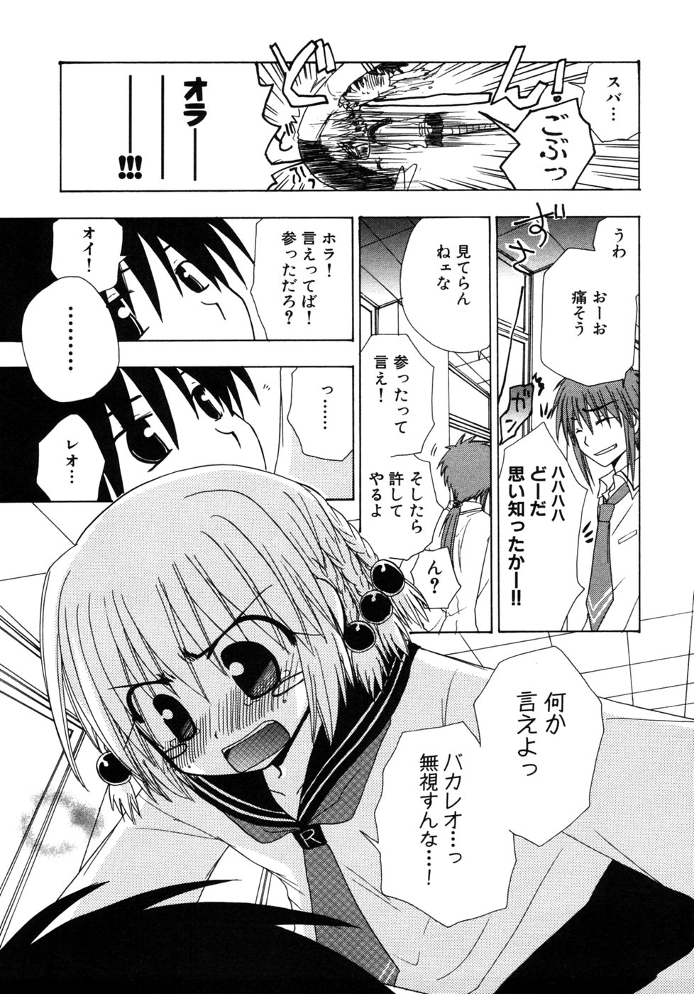 [アンソロジー] つよきす