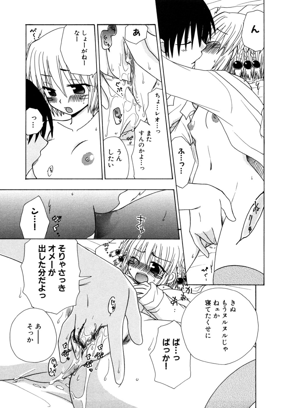 [アンソロジー] つよきす