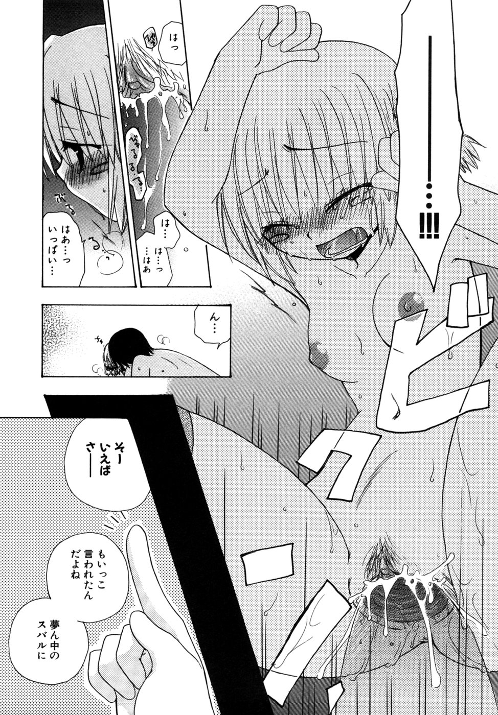 [アンソロジー] つよきす