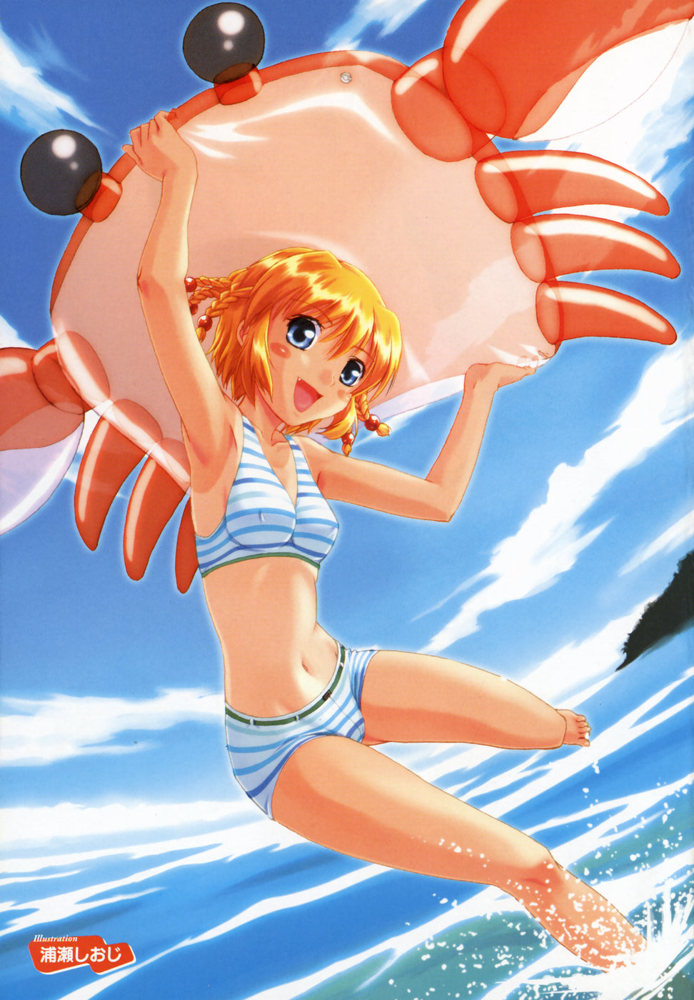 [アンソロジー] つよきす