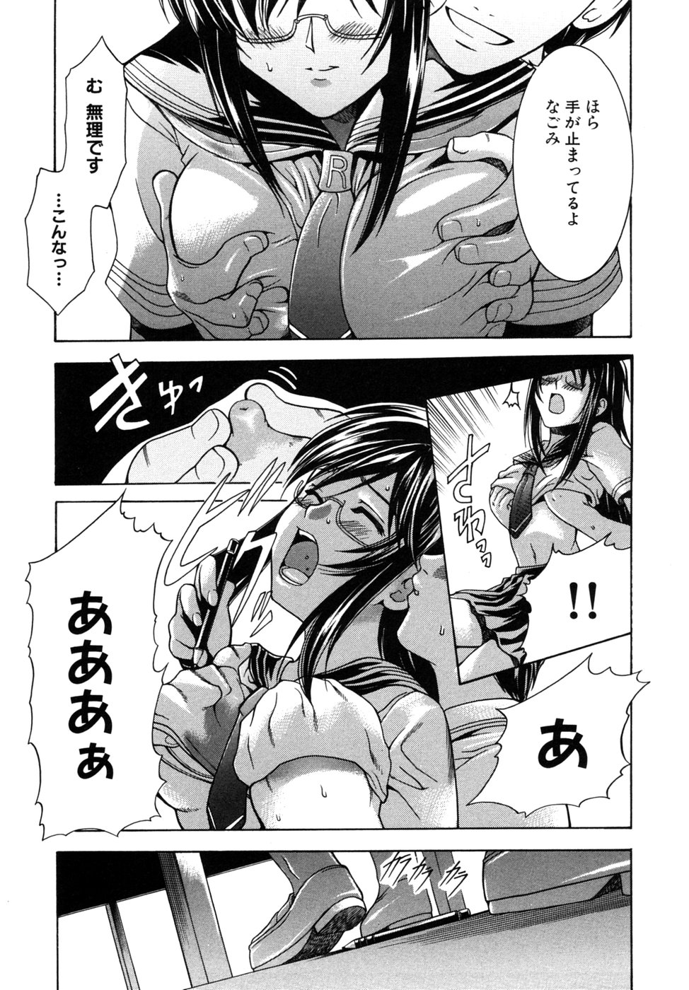 [アンソロジー] つよきす