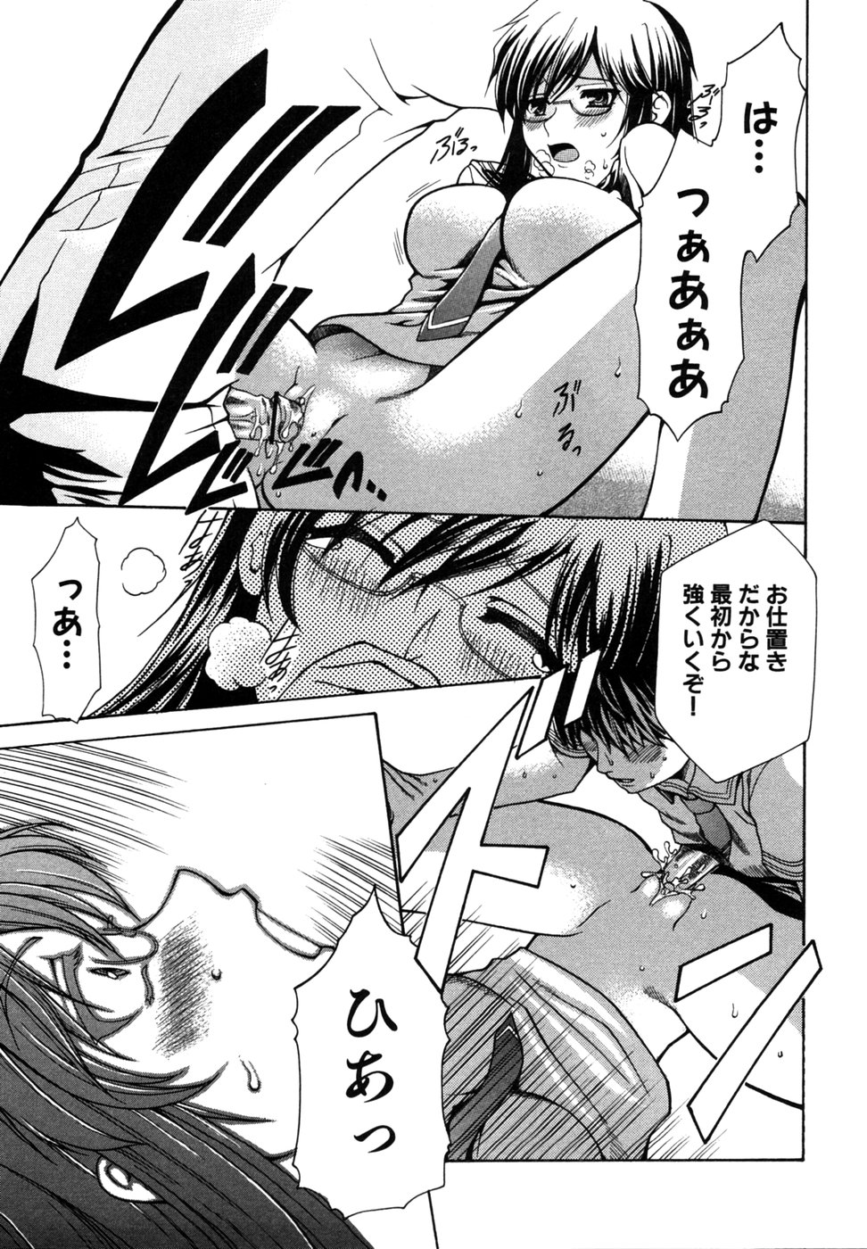 [アンソロジー] つよきす