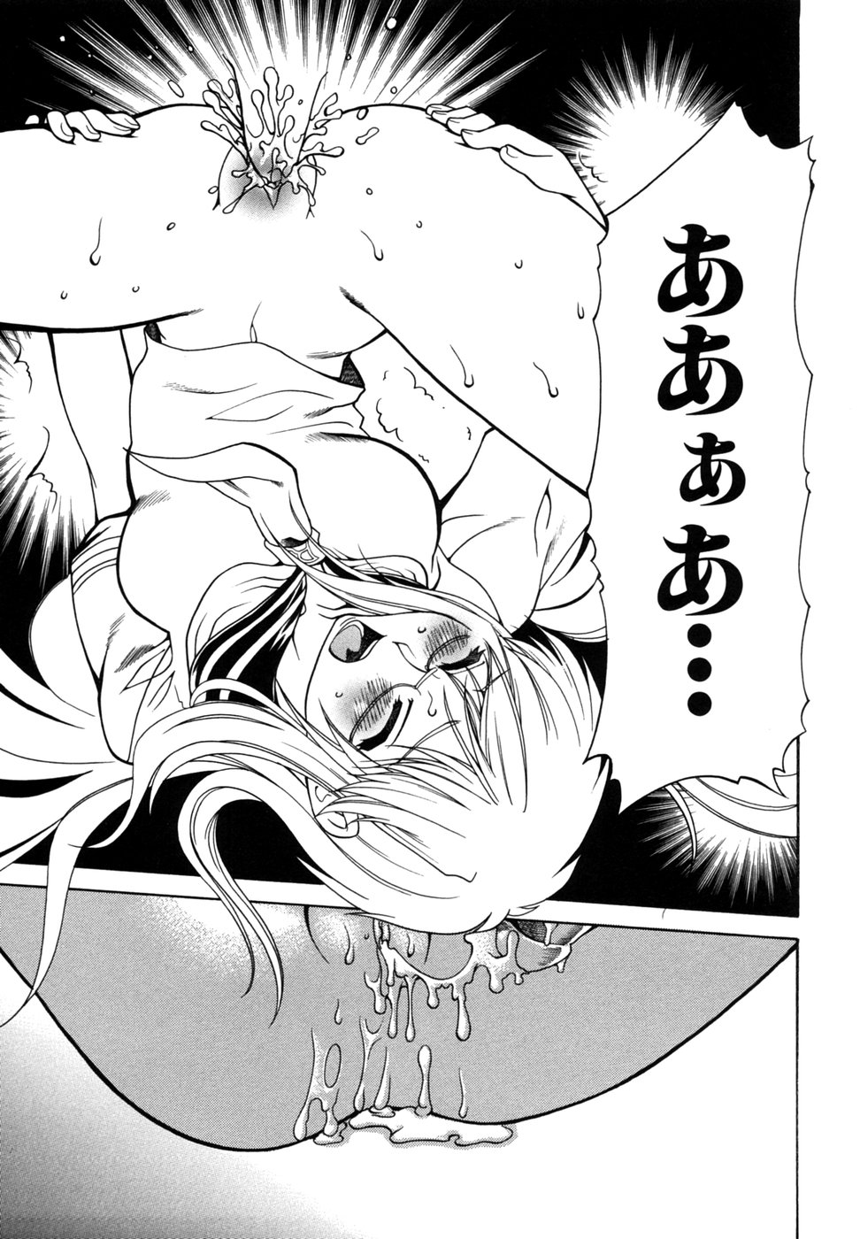 [アンソロジー] つよきす