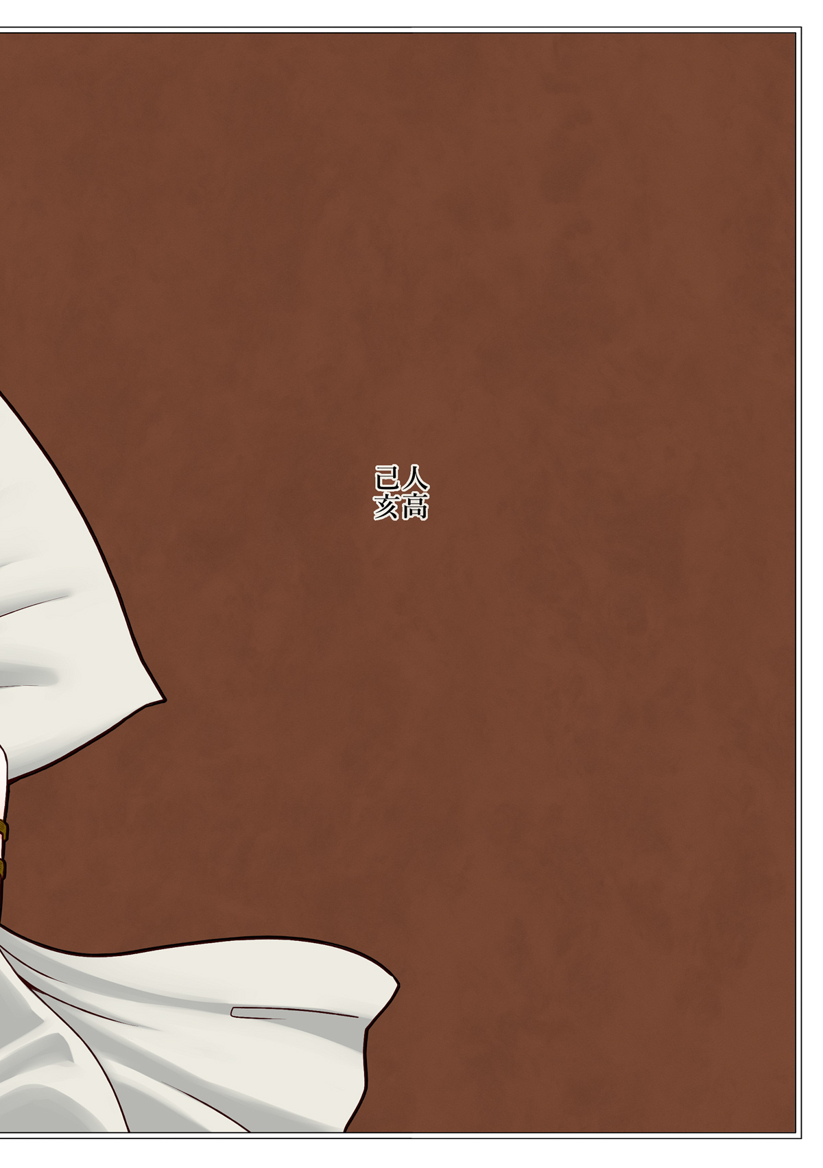 [opagi] 鏡磨き (東方Project) [DL版]