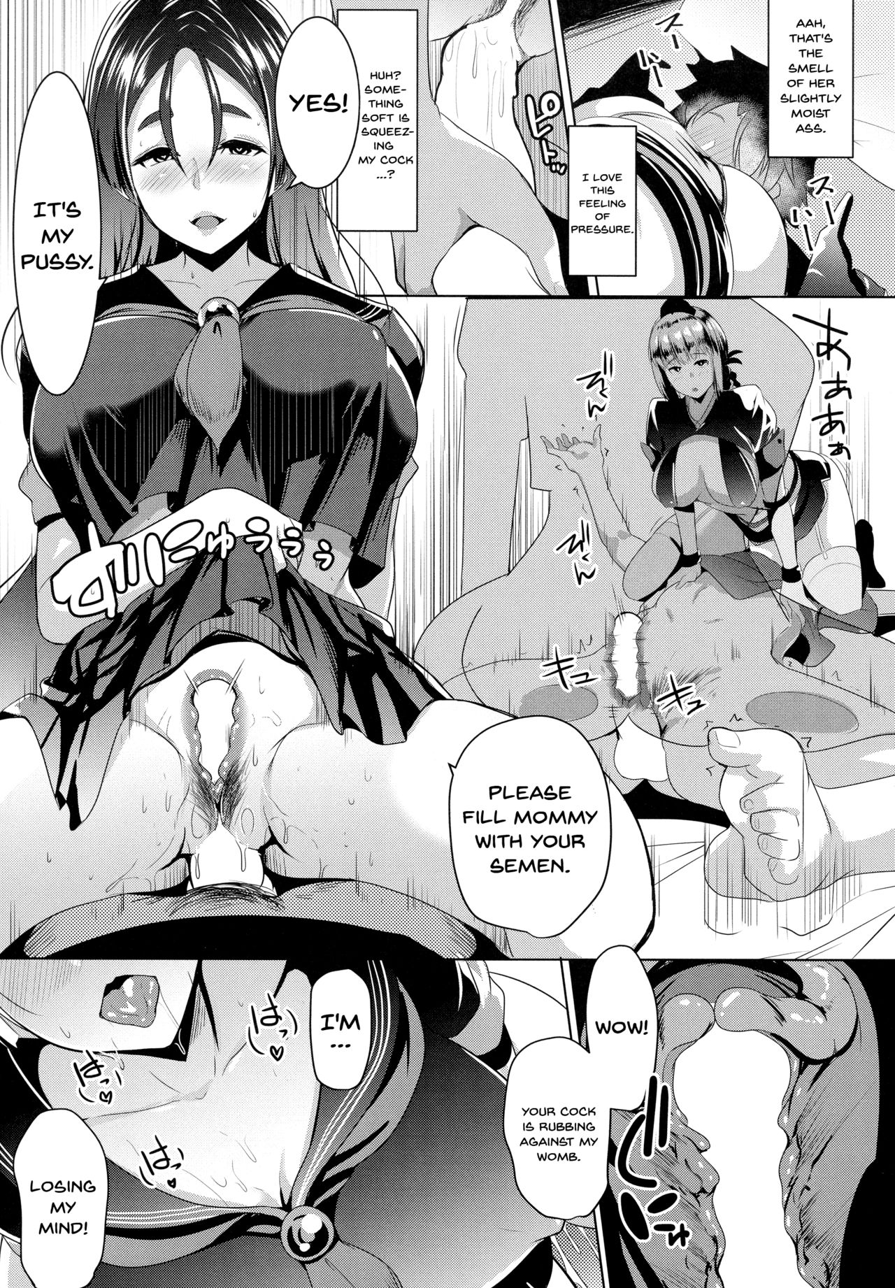 (COMIC1☆13) [ヒツジ企画 (むねしろ)] イメクライコウ WITH 婦長 (Fate/Grand Order) [英訳]