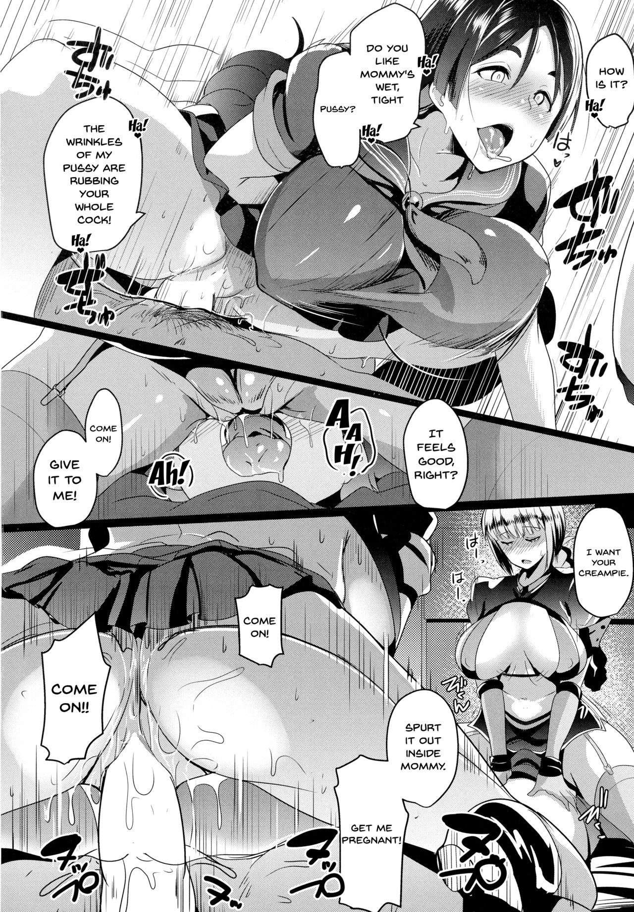 (COMIC1☆13) [ヒツジ企画 (むねしろ)] イメクライコウ WITH 婦長 (Fate/Grand Order) [英訳]