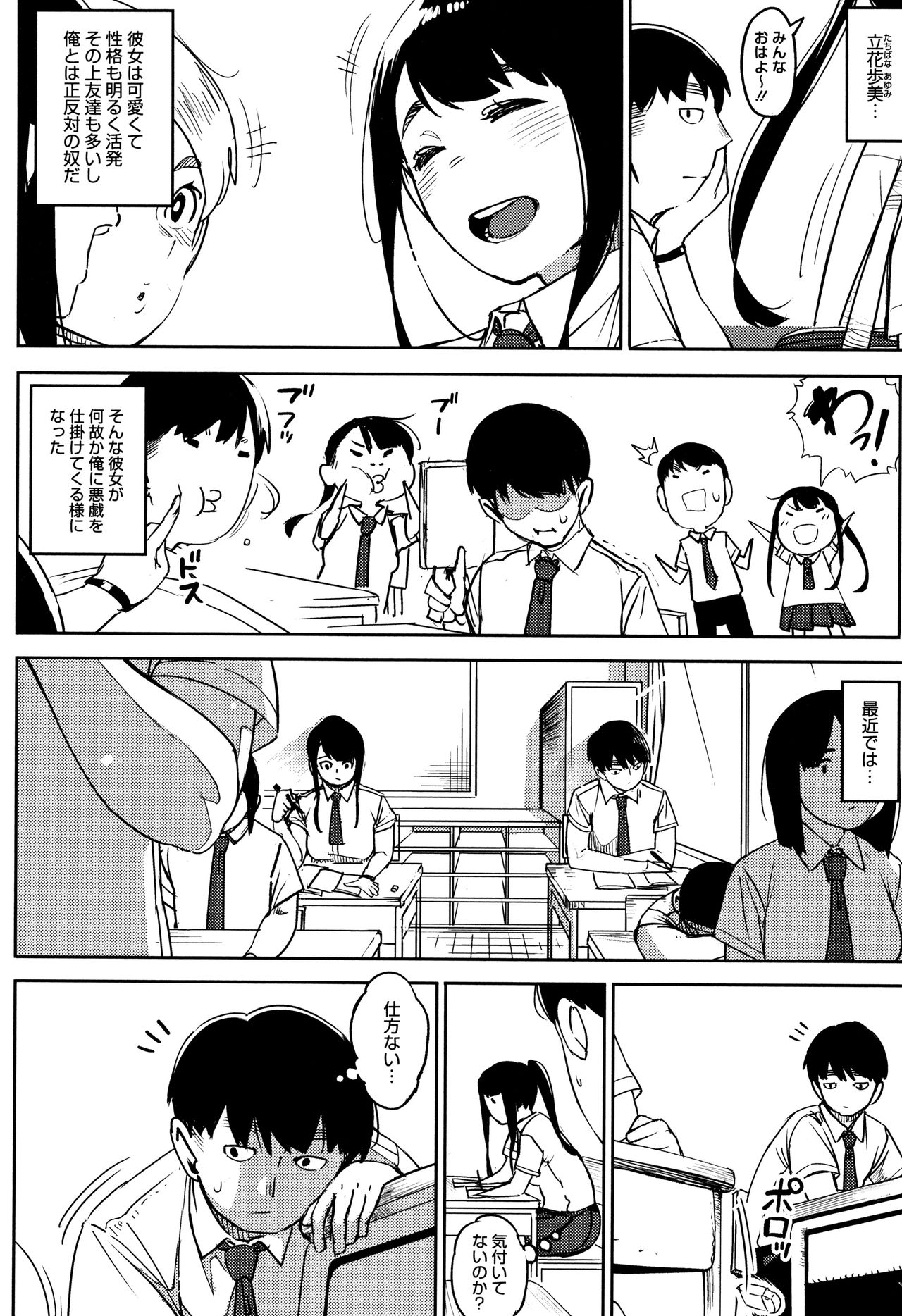 [ロケットモンキー] ギリギリアイドル + 4Pリーフレット